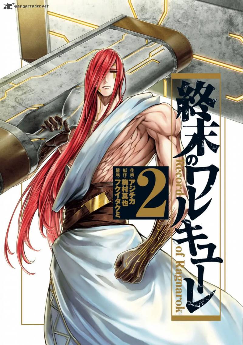 SHUUMATSU NO VALKYRIE Chapter 5 - Page 33