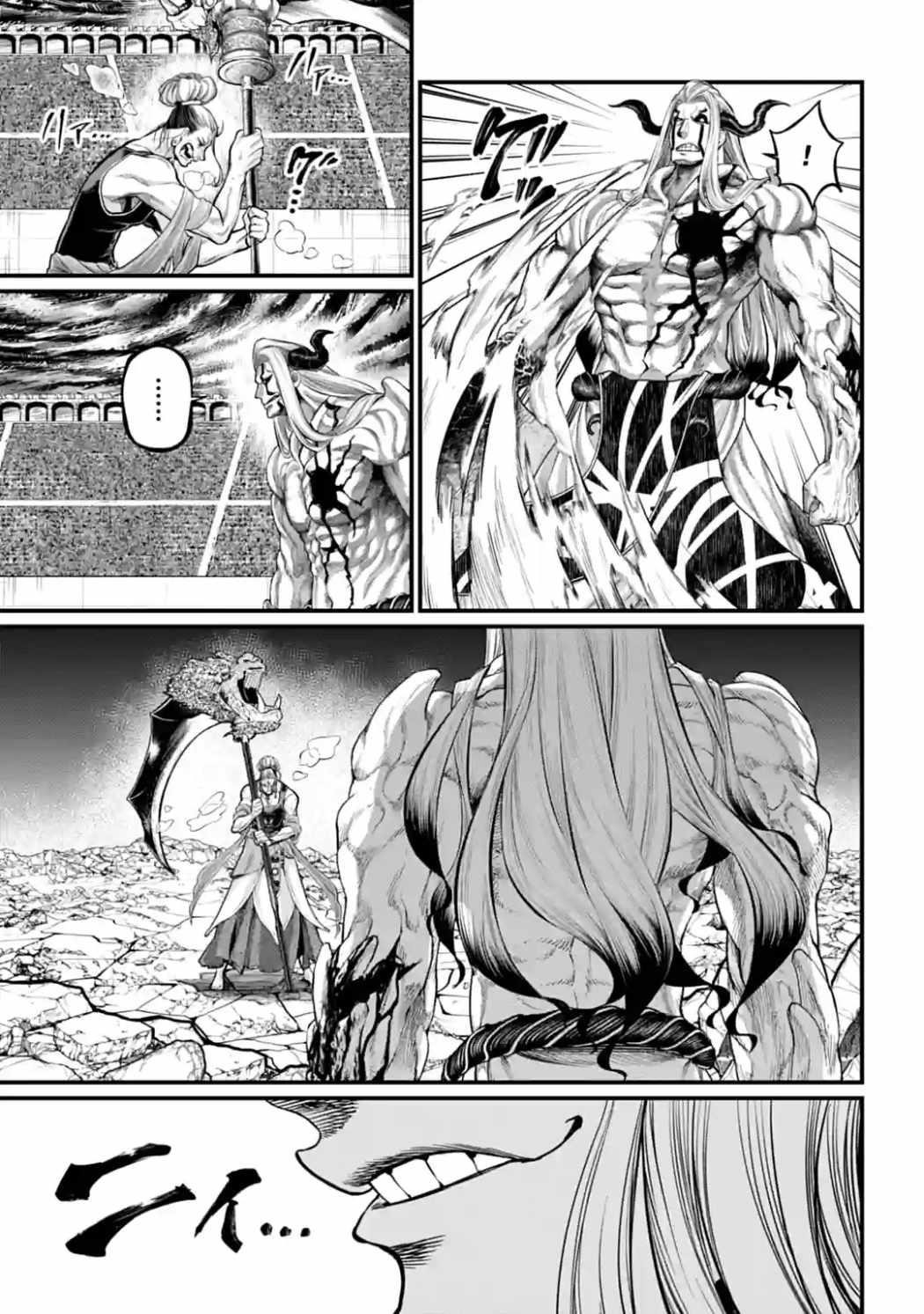 SHUUMATSU NO VALKYRIE Chapter 52 - Page 9