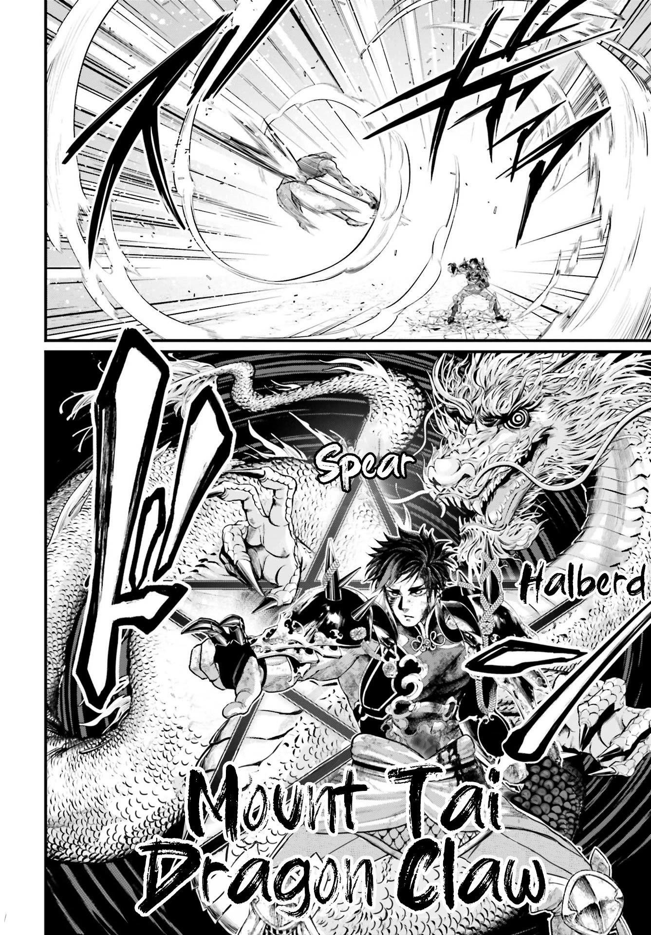 SHUUMATSU NO VALKYRIE Chapter 58 - Page 22