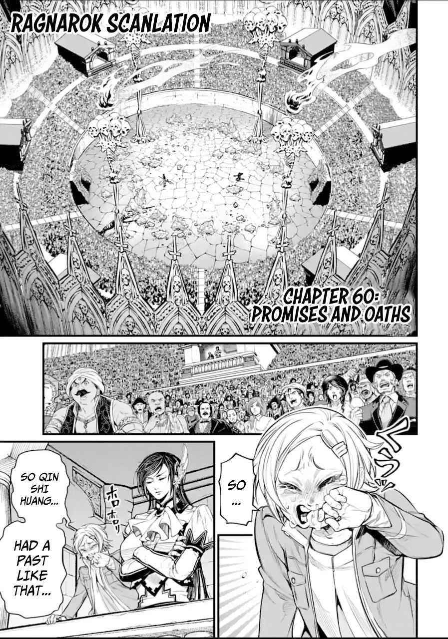 SHUUMATSU NO VALKYRIE Chapter 60 - Page 1