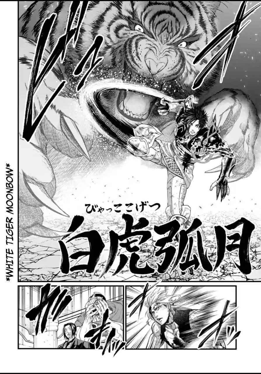 SHUUMATSU NO VALKYRIE Chapter 60 - Page 18