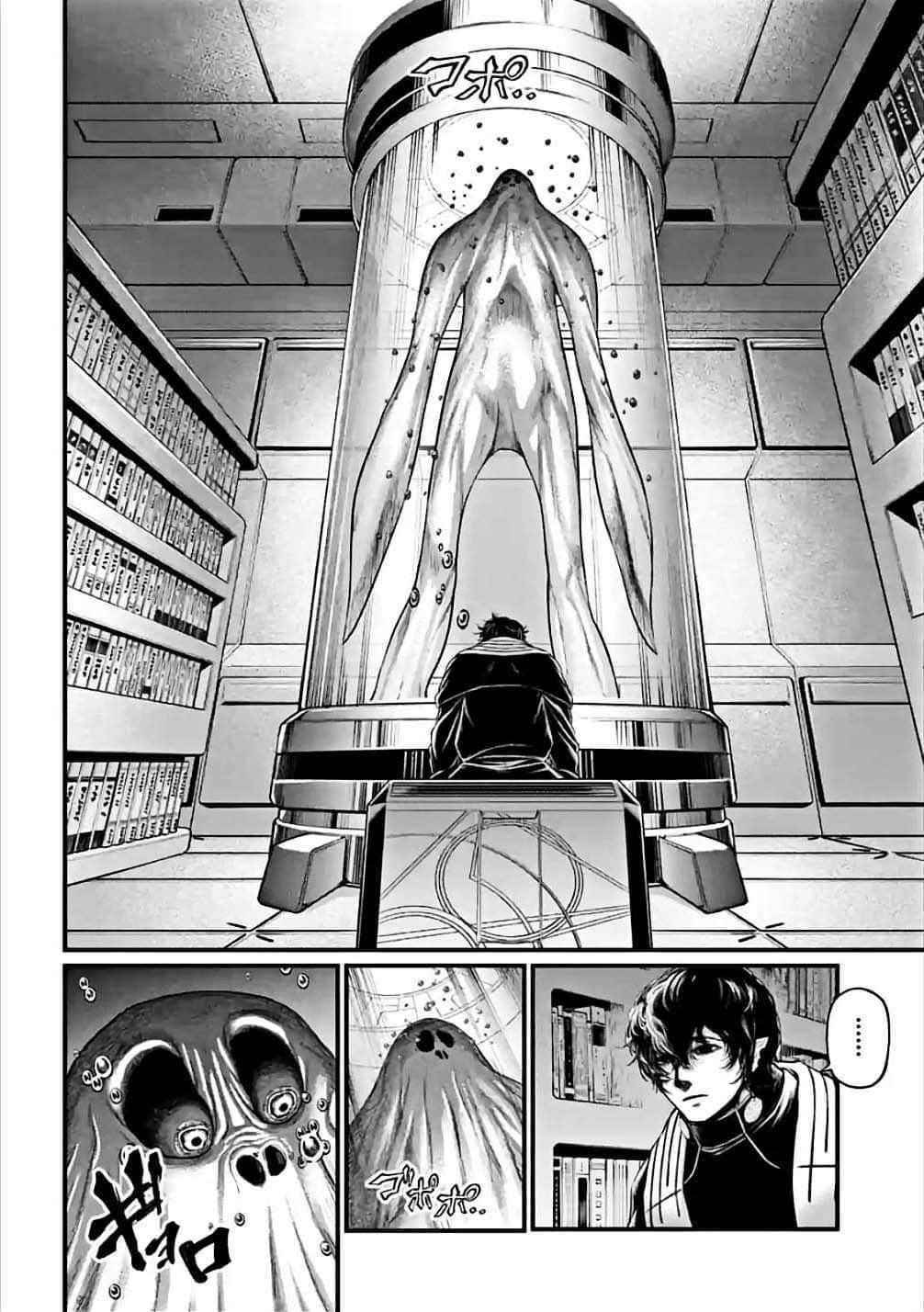 SHUUMATSU NO VALKYRIE Chapter 61 - Page 2