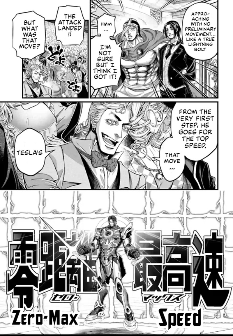 SHUUMATSU NO VALKYRIE Chapter 71 - Page 15