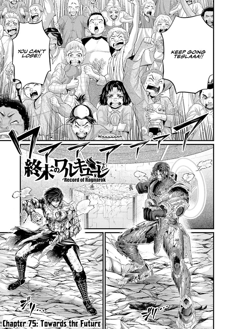 SHUUMATSU NO VALKYRIE Chapter 75 - Page 1