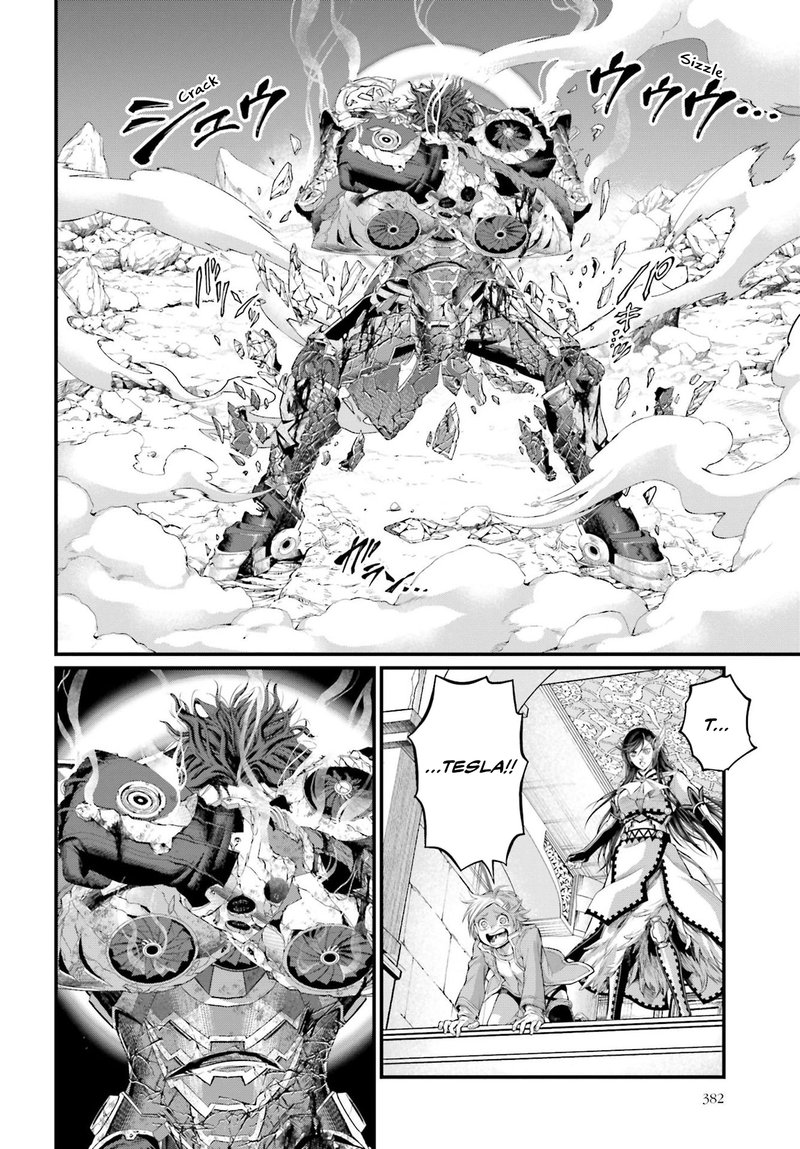 SHUUMATSU NO VALKYRIE Chapter 75 - Page 20