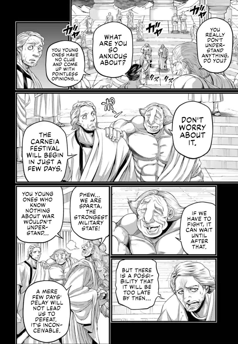 SHUUMATSU NO VALKYRIE Chapter 79 - Page 10