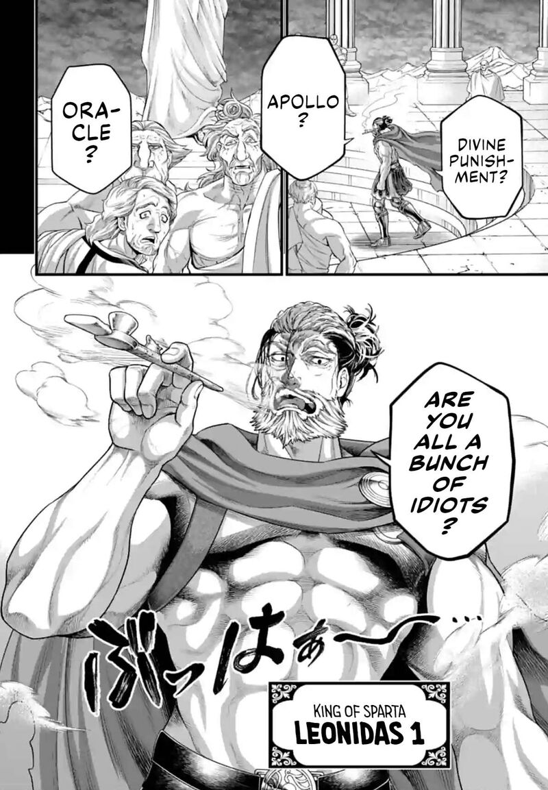 SHUUMATSU NO VALKYRIE Chapter 79 - Page 14