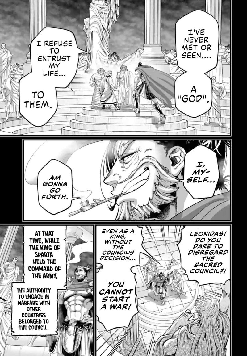 SHUUMATSU NO VALKYRIE Chapter 79 - Page 15