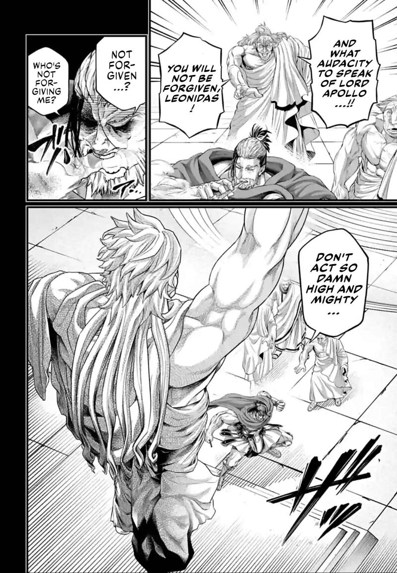 SHUUMATSU NO VALKYRIE Chapter 79 - Page 16