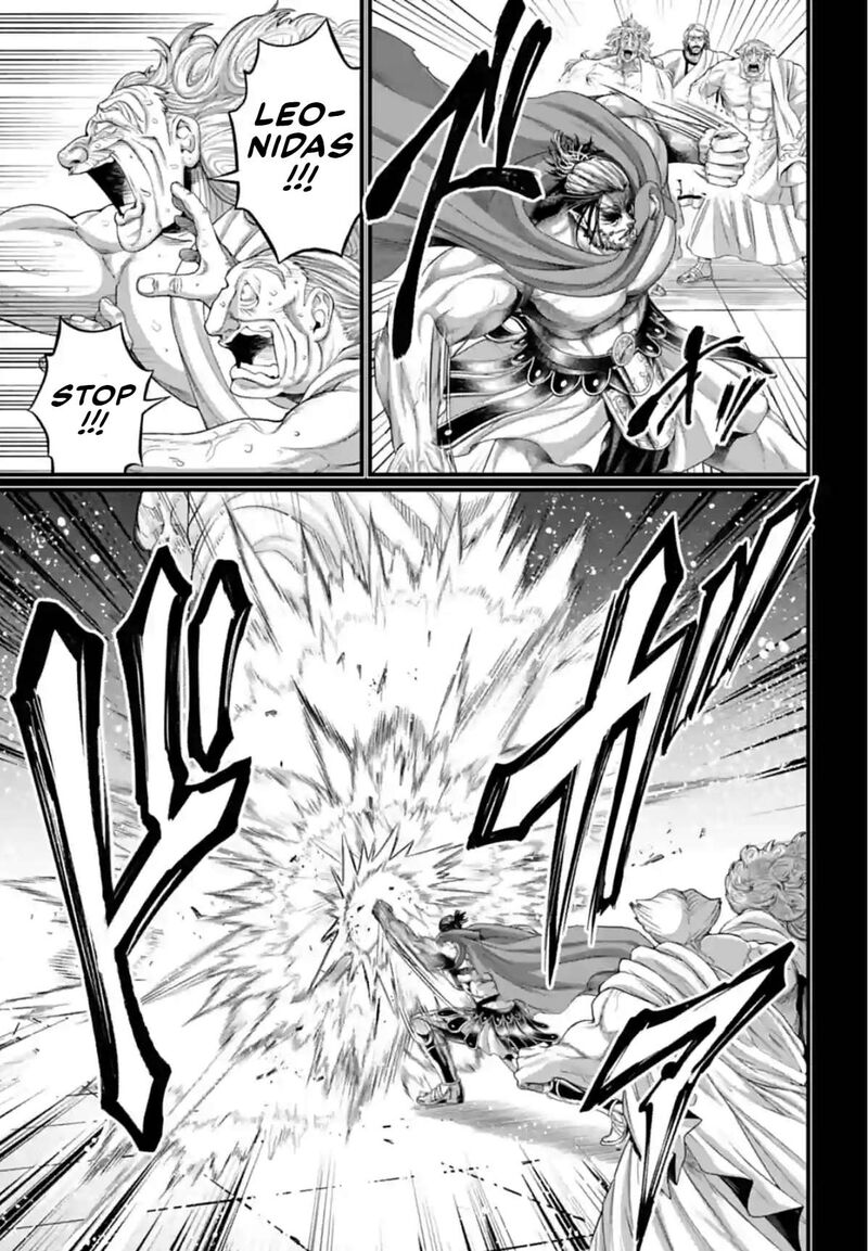 SHUUMATSU NO VALKYRIE Chapter 79 - Page 17