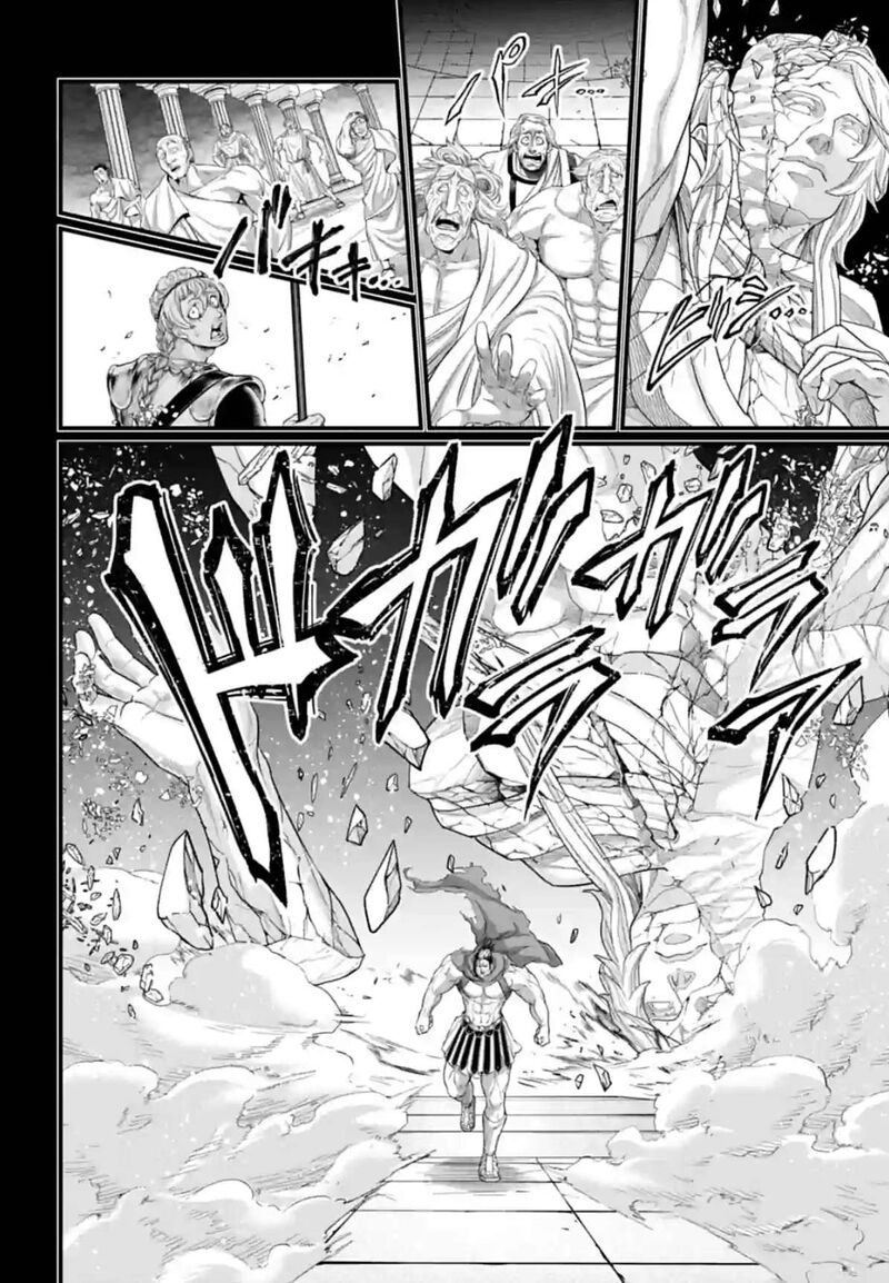 SHUUMATSU NO VALKYRIE Chapter 79 - Page 18