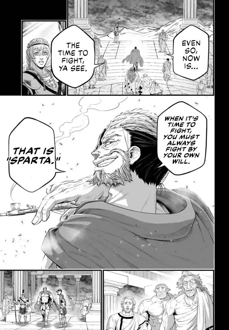 SHUUMATSU NO VALKYRIE Chapter 79 - Page 21