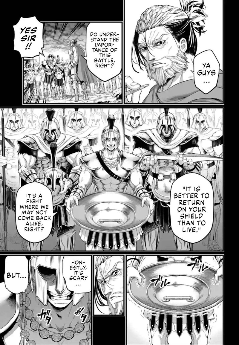 SHUUMATSU NO VALKYRIE Chapter 79 - Page 29