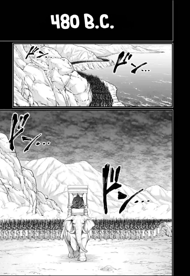 SHUUMATSU NO VALKYRIE Chapter 79 - Page 4