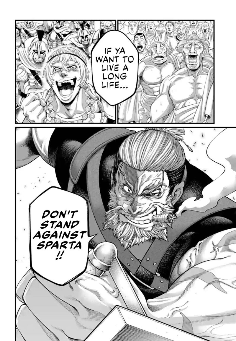 SHUUMATSU NO VALKYRIE Chapter 79 - Page 48