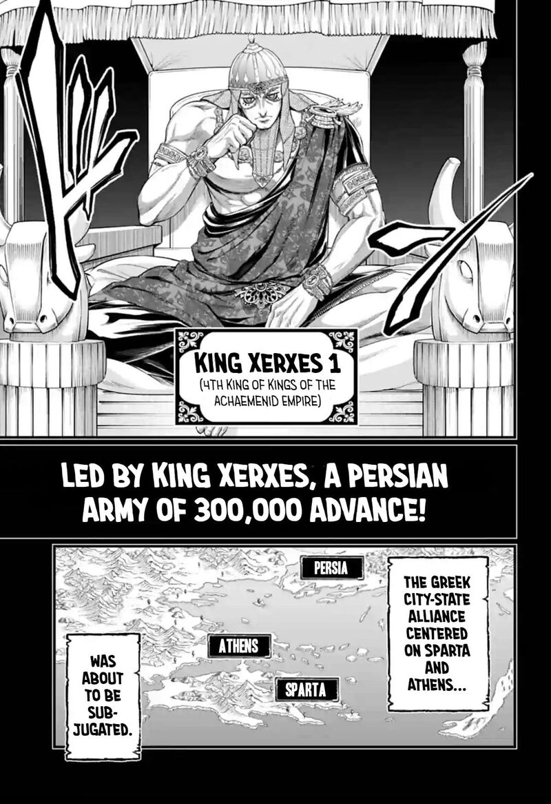 SHUUMATSU NO VALKYRIE Chapter 79 - Page 5