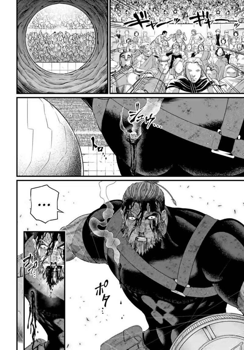 SHUUMATSU NO VALKYRIE Chapter 83 - Page 16