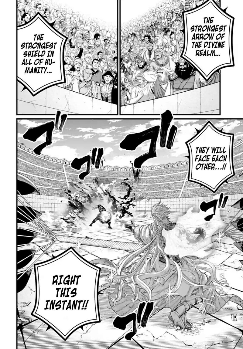 SHUUMATSU NO VALKYRIE Chapter 83 - Page 46
