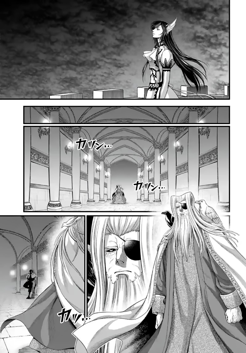 SHUUMATSU NO VALKYRIE Chapter 85 - Page 19