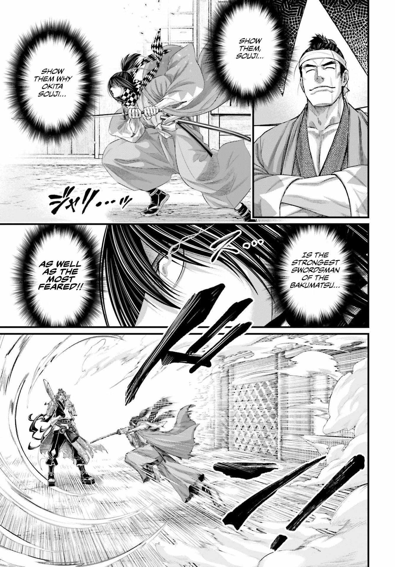 SHUUMATSU NO VALKYRIE Chapter 87 - Page 3
