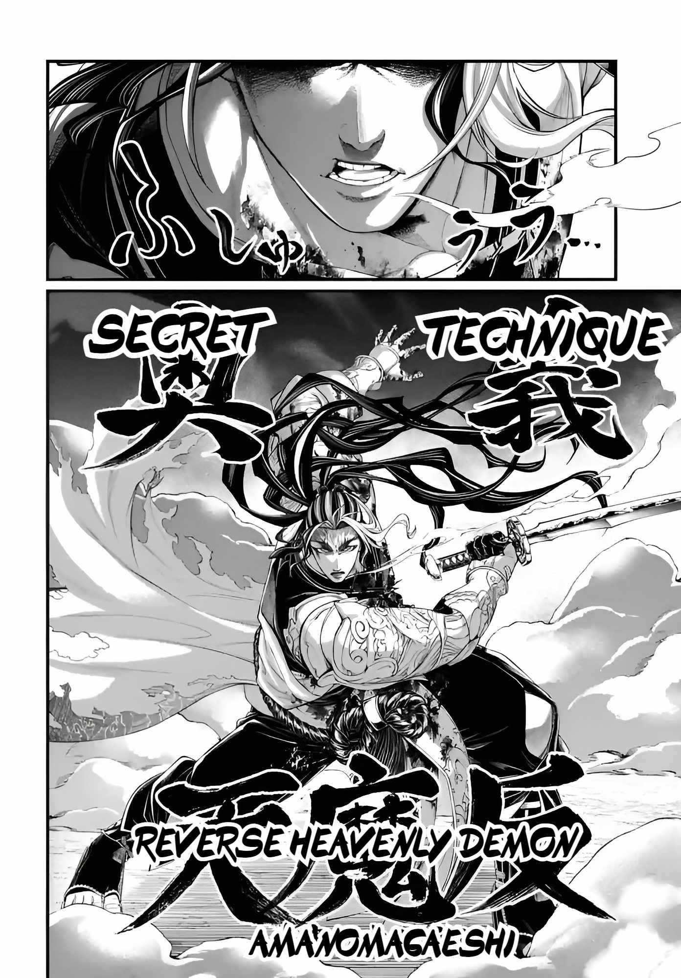 SHUUMATSU NO VALKYRIE Chapter 90 - Page 17