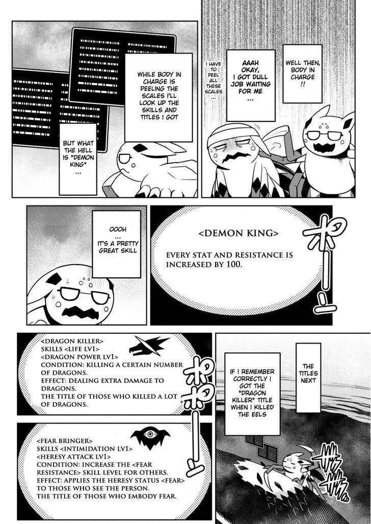 Kumo Desu Ga, Nani Ka? Chapter 23 - Page 10