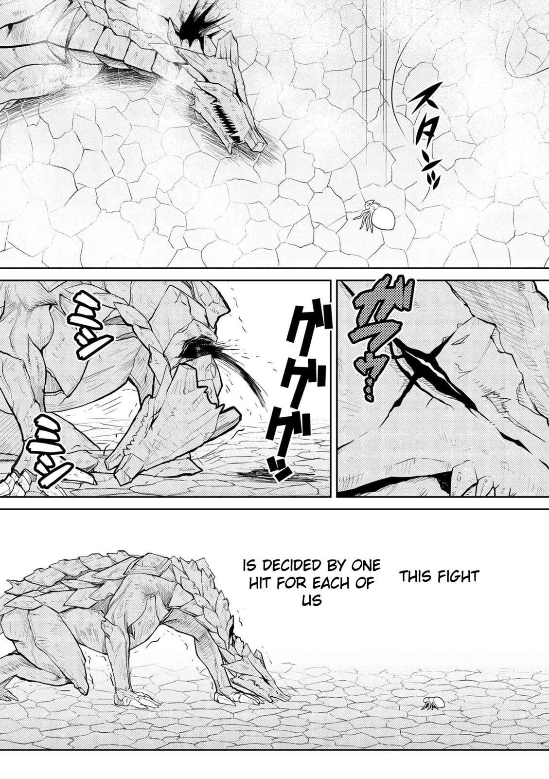 Kumo Desu Ga, Nani Ka? Chapter 26 - Page 5