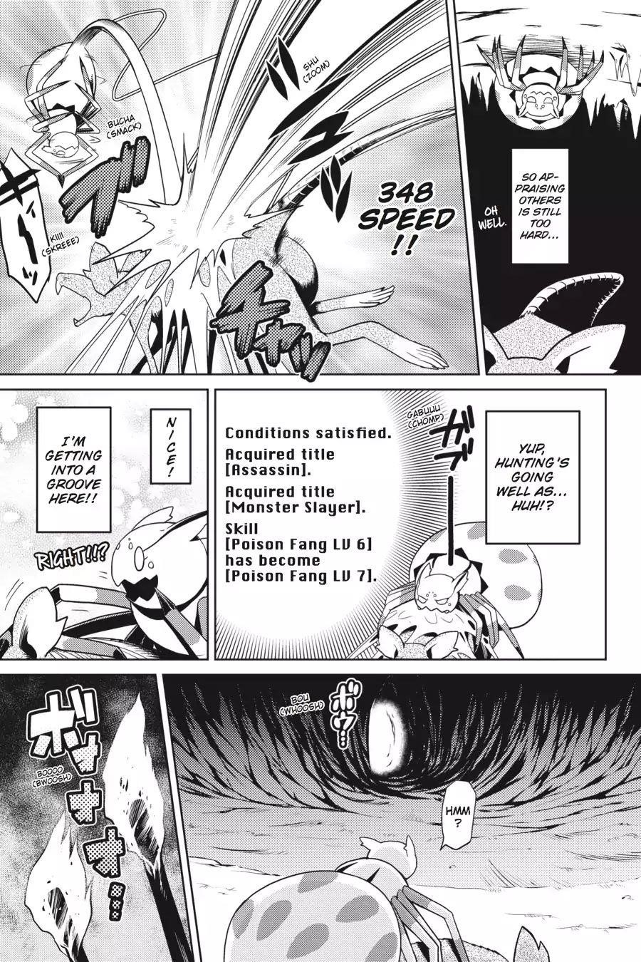 Kumo Desu Ga, Nani Ka? Chapter 7 - Page 27