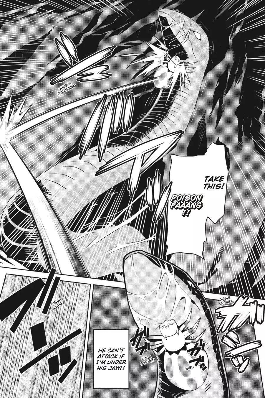 Kumo Desu Ga, Nani Ka? Chapter 7 - Page 9