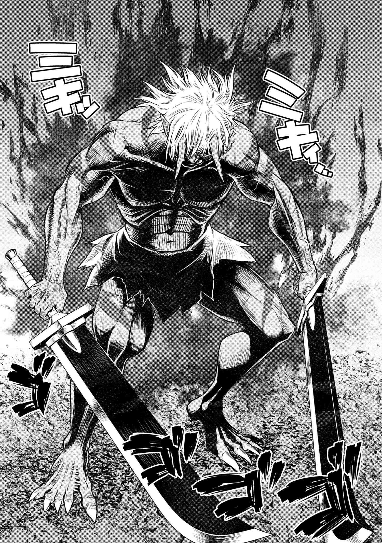 Kumo Desu Ga, Nani Ka? Chapter 73.2 - Page 15