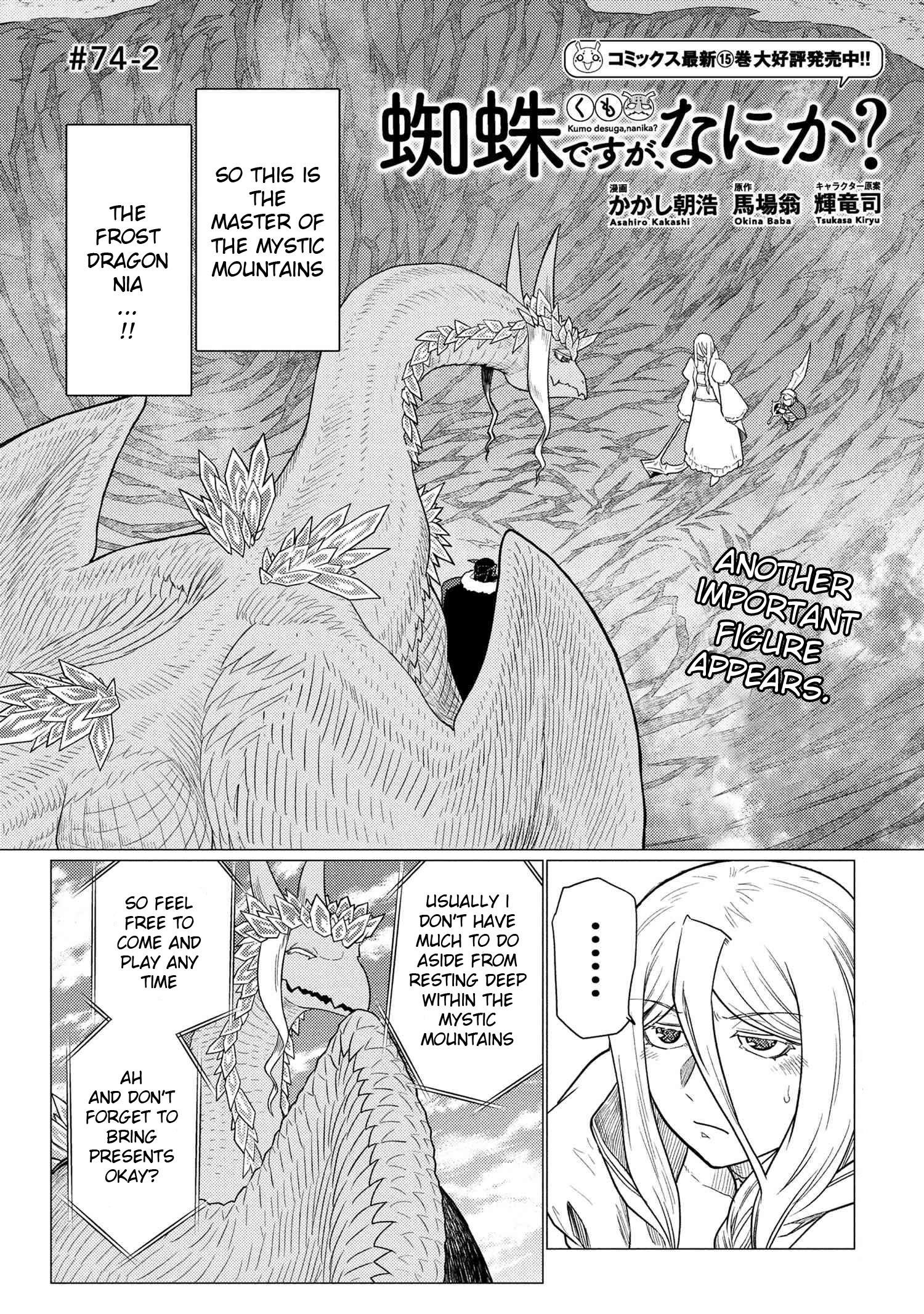 Kumo Desu Ga, Nani Ka? Chapter 74.2 - Page 1