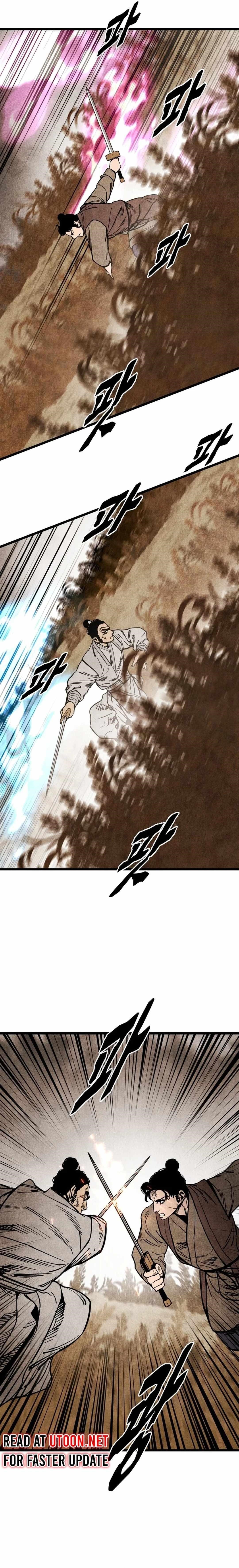 The Village Sword Without Edge Chapter 56 - Page 6