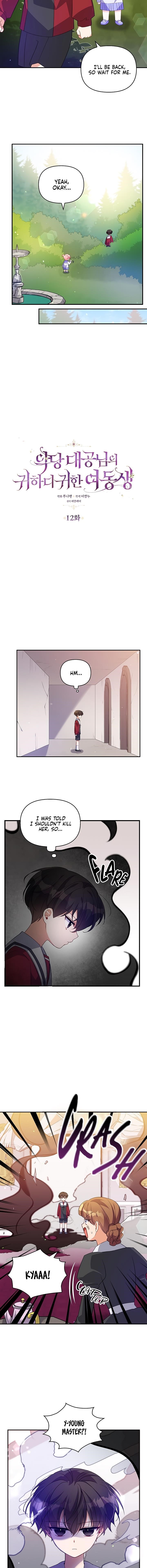 The Precious Sister of the Villainous Grand Duke Chapter 12 - Page 2