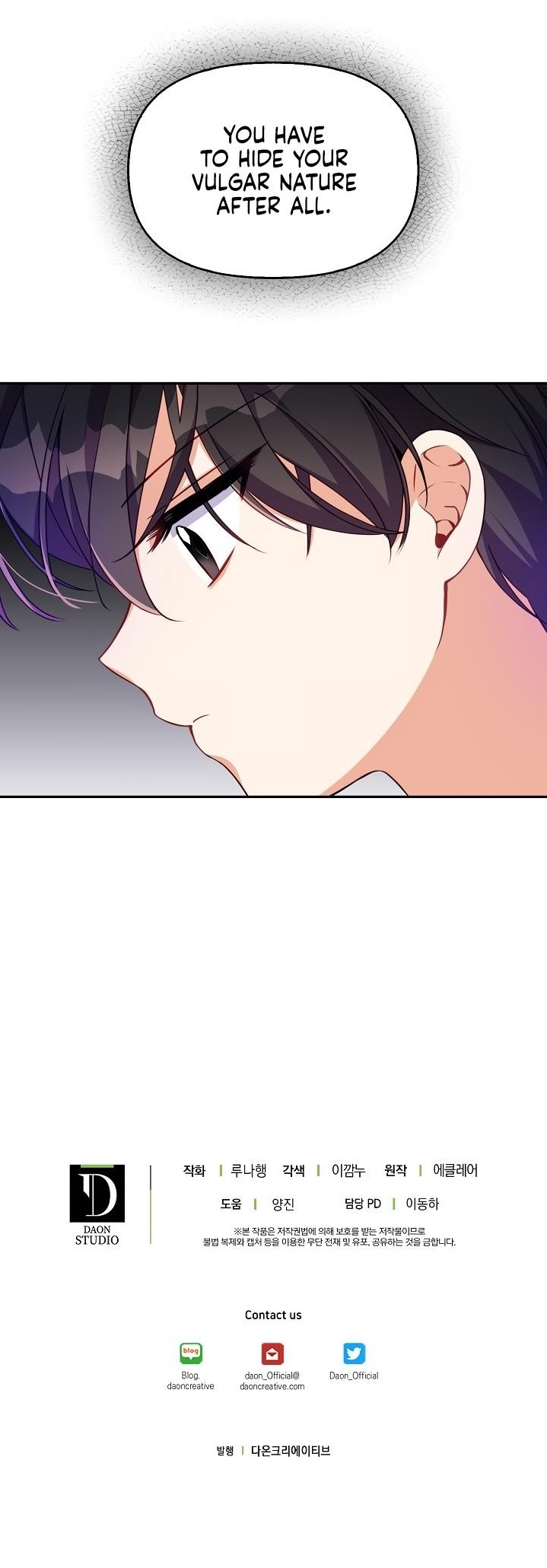 The Precious Sister of the Villainous Grand Duke Chapter 5 - Page 10