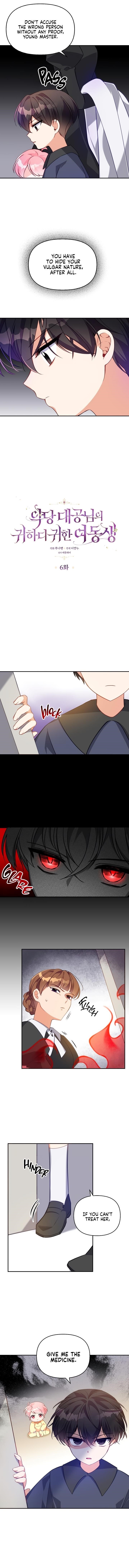 The Precious Sister of the Villainous Grand Duke Chapter 6 - Page 1
