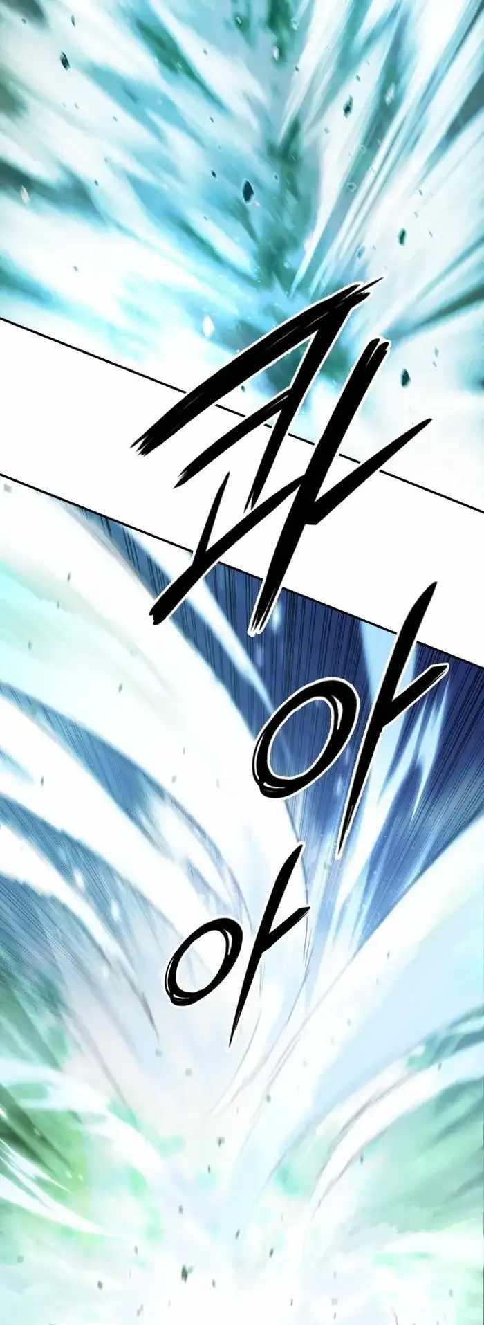 Dark and Light Martial Emperor Chapter 38 - Page 2