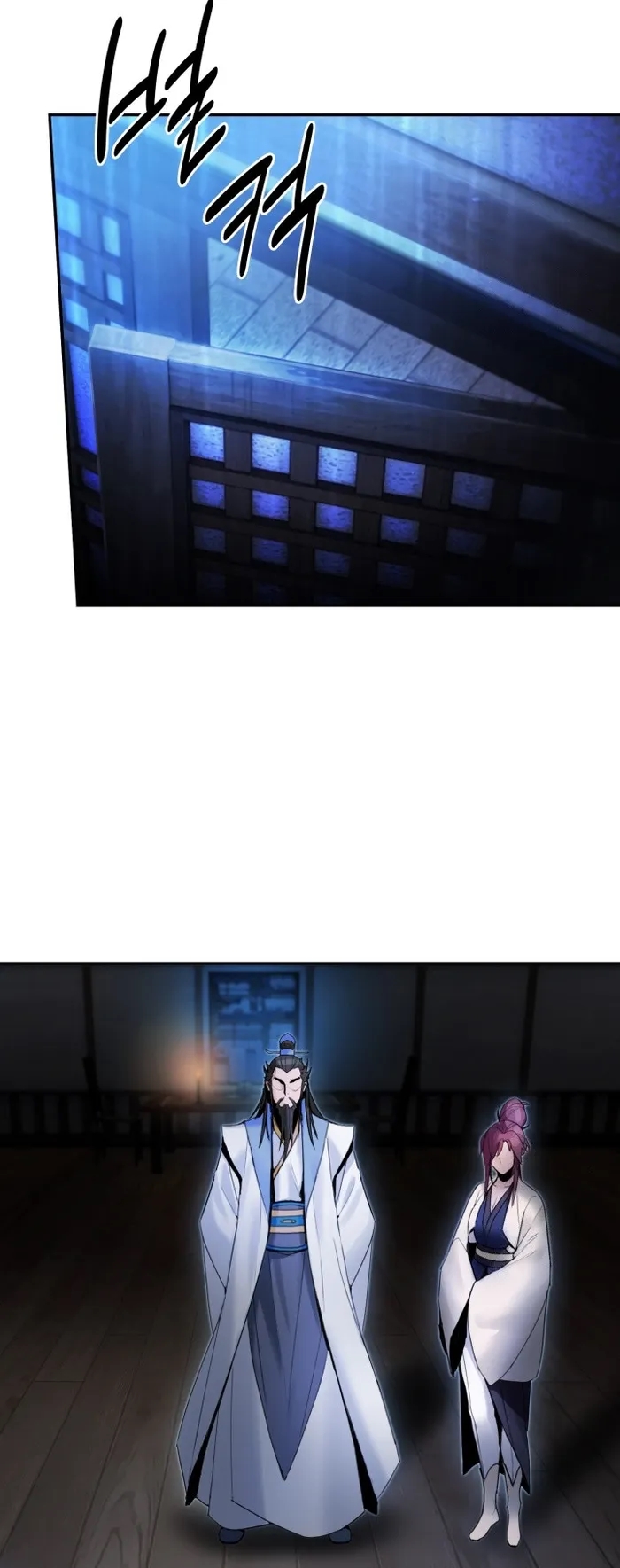 Dark and Light Martial Emperor Chapter 41 - Page 12