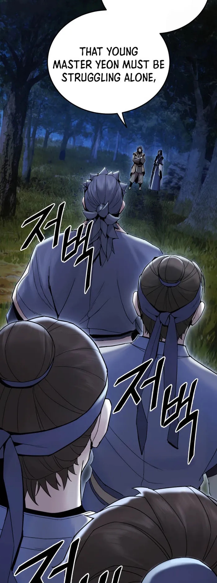Dark and Light Martial Emperor Chapter 42 - Page 47