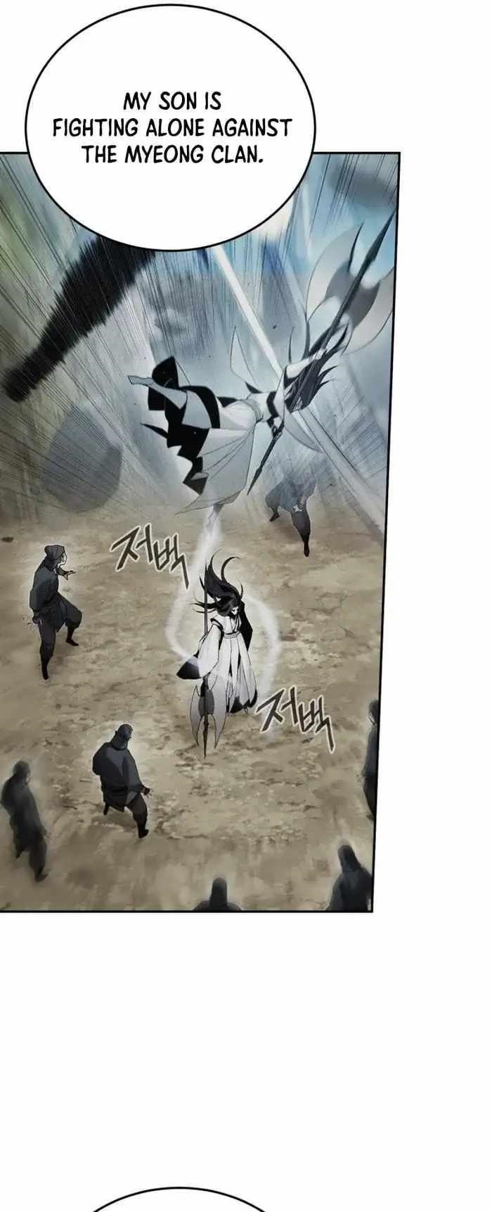 Dark and Light Martial Emperor Chapter 45 - Page 12
