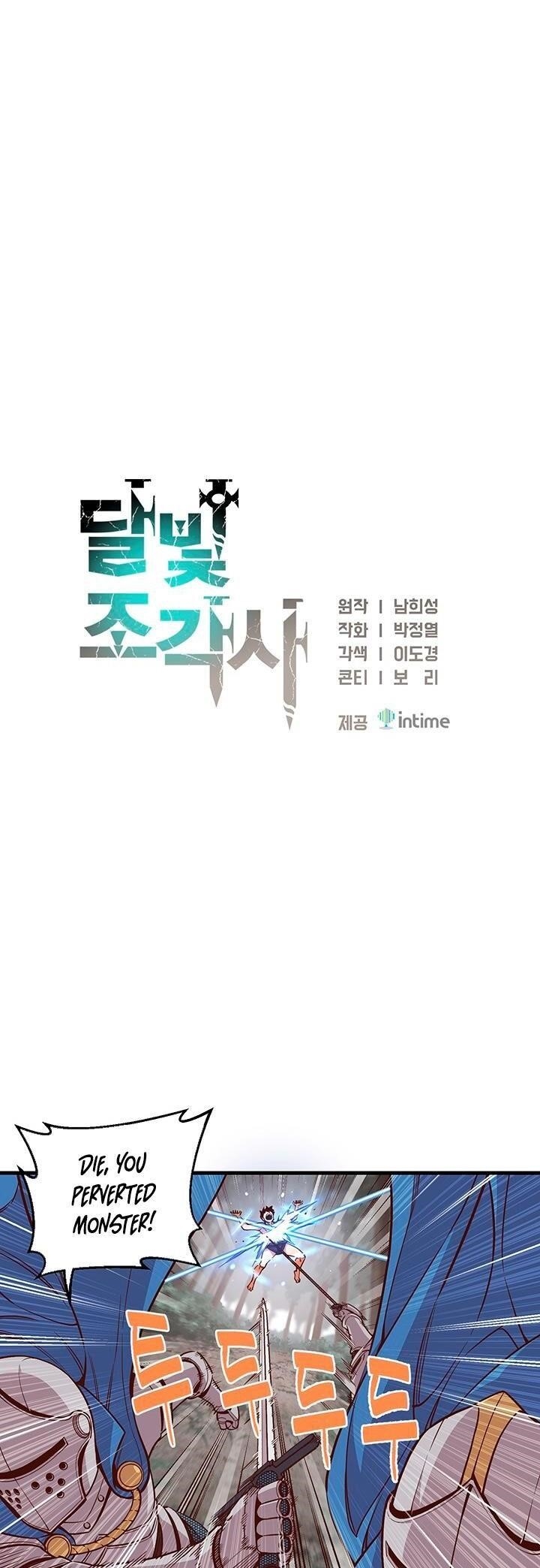 The Legendary Moonlight Sculptor Chapter 121 - Page 4