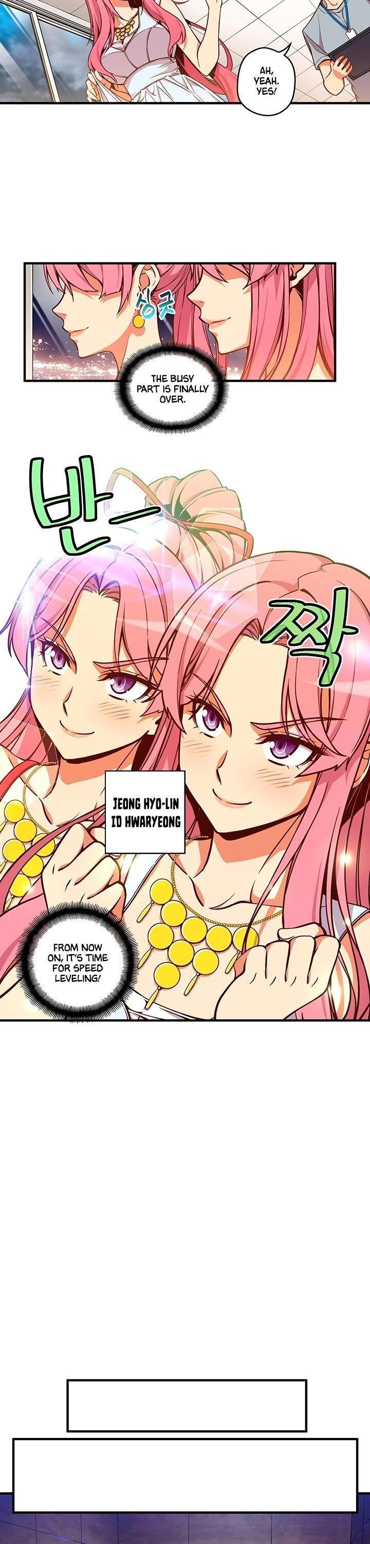 The Legendary Moonlight Sculptor Chapter 122 - Page 12