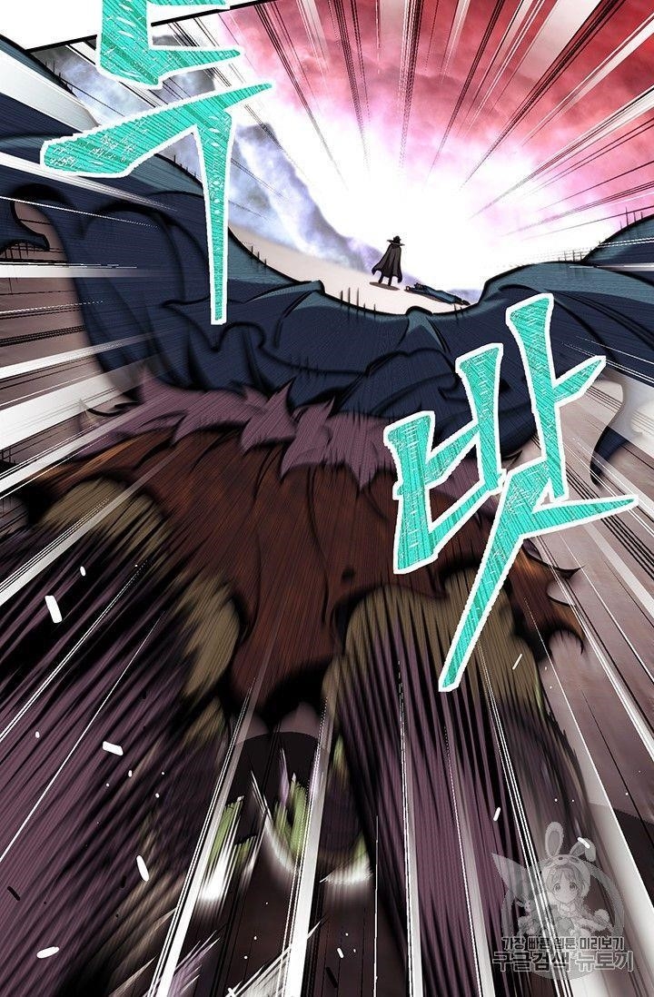 The Legendary Moonlight Sculptor Chapter 150 - Page 27
