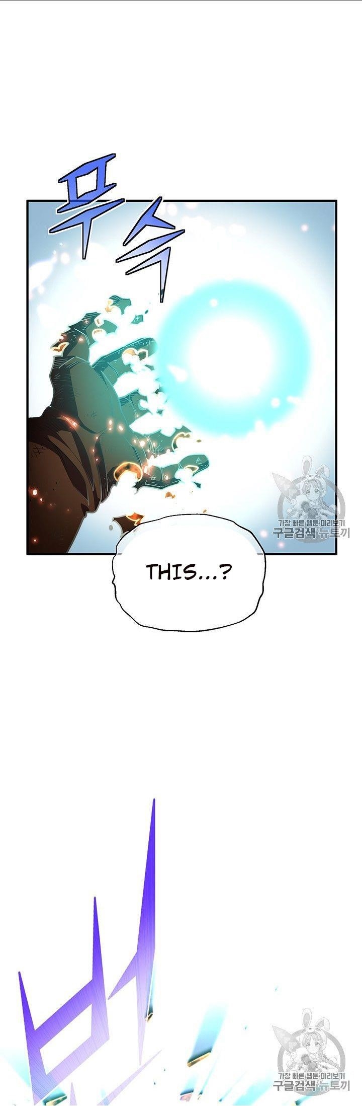The Legendary Moonlight Sculptor Chapter 150 - Page 78