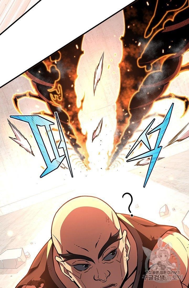 The Legendary Moonlight Sculptor Chapter 151 - Page 66