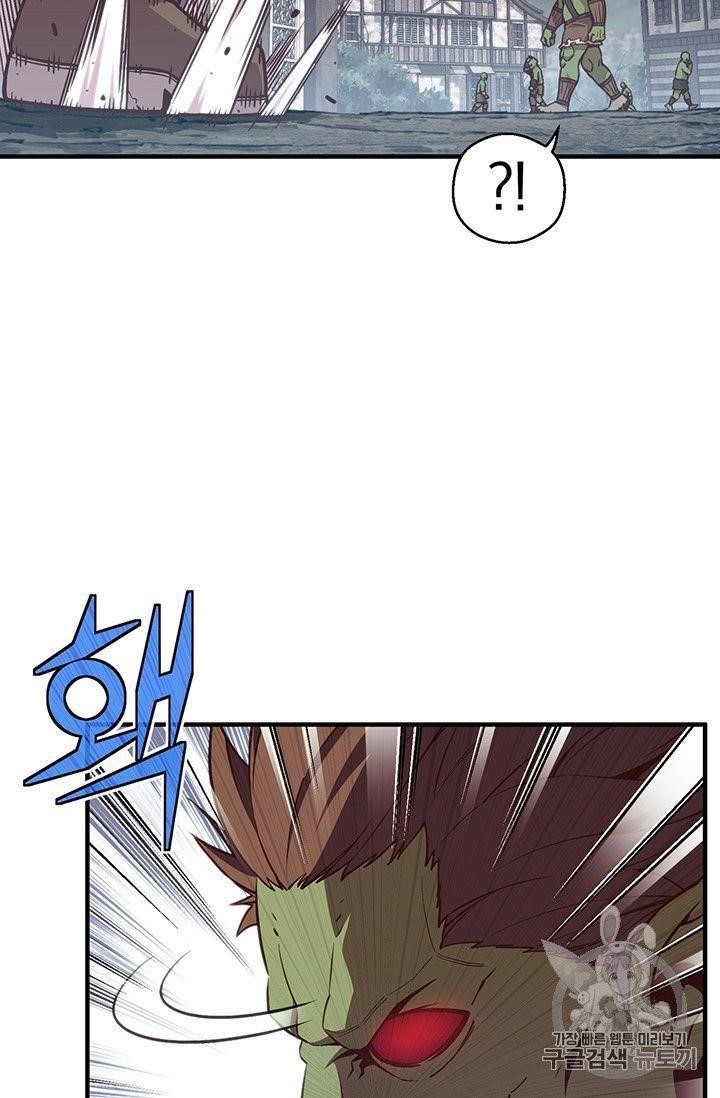 The Legendary Moonlight Sculptor Chapter 153 - Page 15