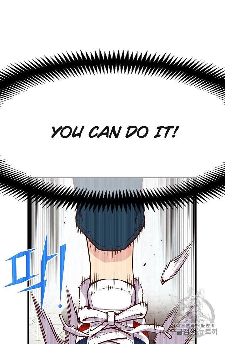 The Legendary Moonlight Sculptor Chapter 156 - Page 71