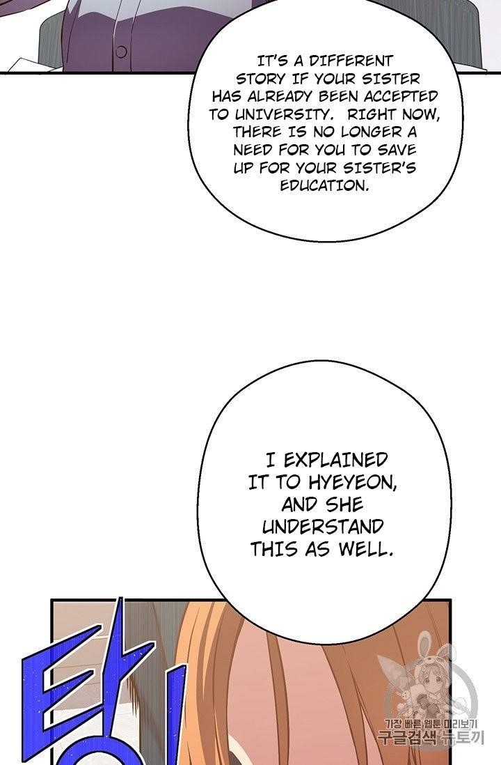 The Legendary Moonlight Sculptor Chapter 157 - Page 17