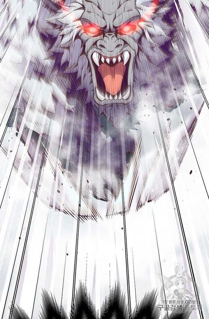 The Legendary Moonlight Sculptor Chapter 158 - Page 14