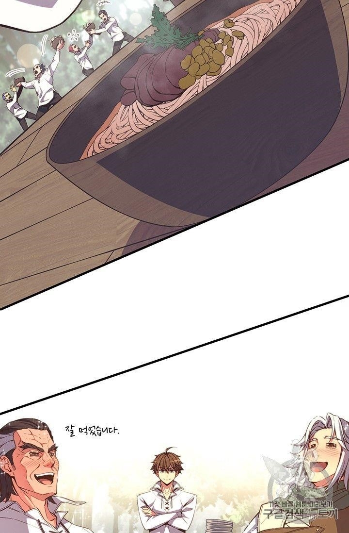 The Legendary Moonlight Sculptor Chapter 158 - Page 4