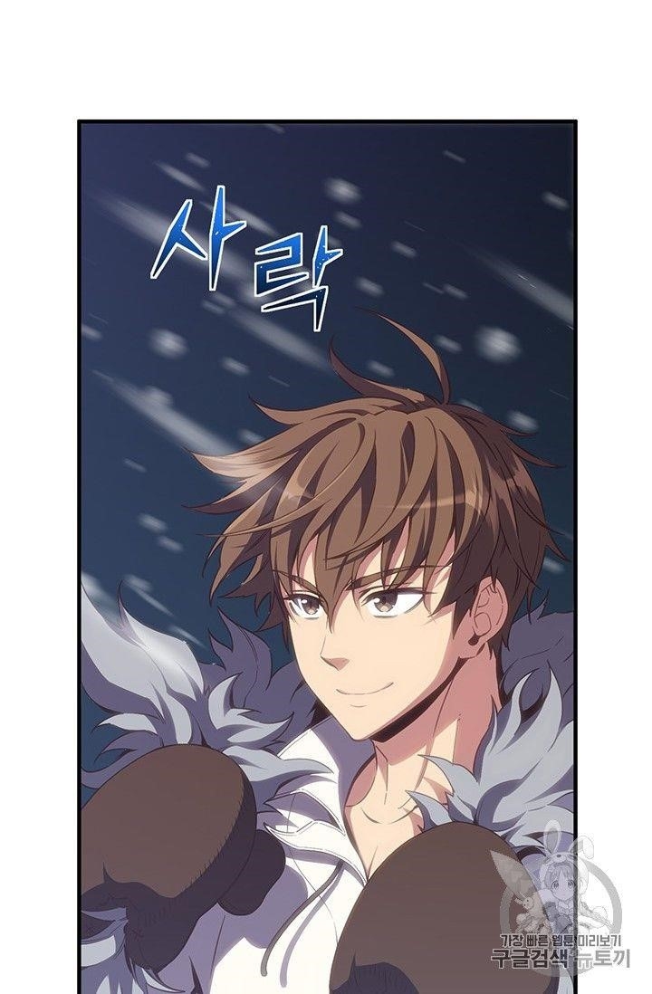 The Legendary Moonlight Sculptor Chapter 159 - Page 57